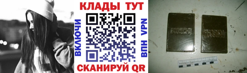 Где купить наркоту Норильск Гашиш  Cocaine  Alpha-PVP  ЭКСТАЗИ  Меф 