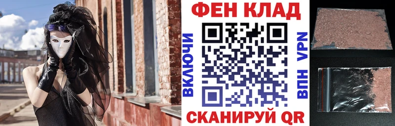 АМФ VHQ  Норильск 