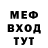 МЕТАДОН VHQ GraceDaFox