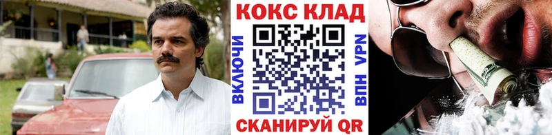 COCAIN Боливия  Норильск 