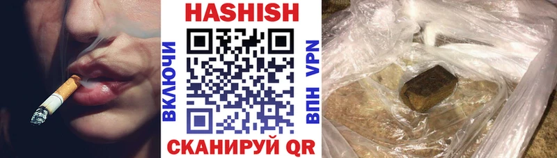 ГАШ hashish Норильск
