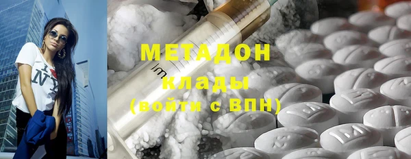 гашиш Бронницы