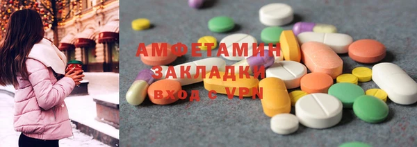 винт Бородино