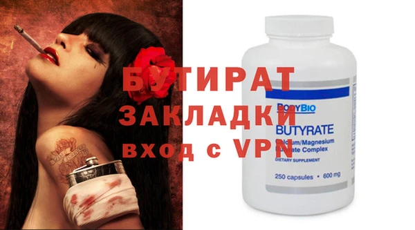 винт Бородино