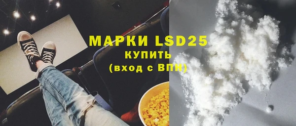 гашиш Бронницы