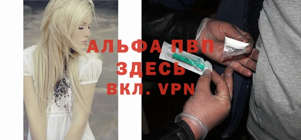 гашиш Бронницы