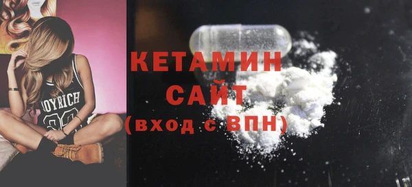кокаин колумбия Бугульма