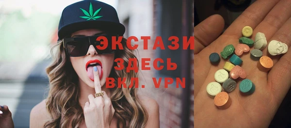 гашиш Бронницы
