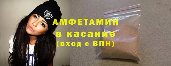 гашиш Бронницы
