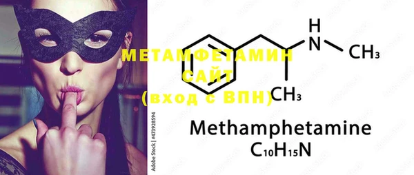гашиш Бронницы