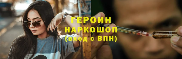 гашиш Бронницы