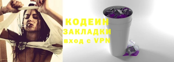 кокаин колумбия Бугульма