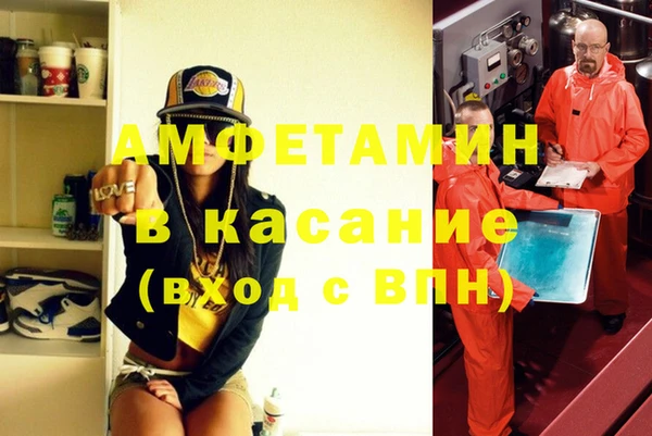 винт Бородино
