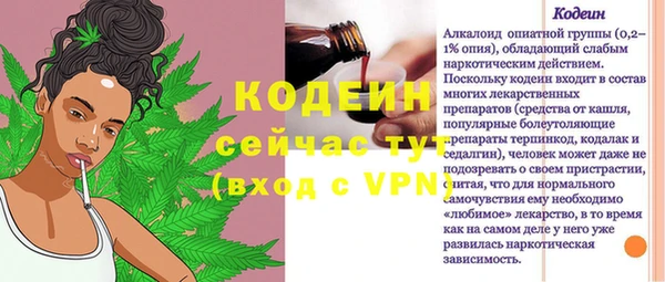 гашиш Бронницы