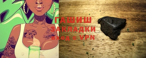 гашиш Бронницы