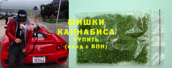 гашиш Бронницы
