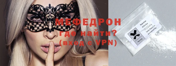 винт Бородино