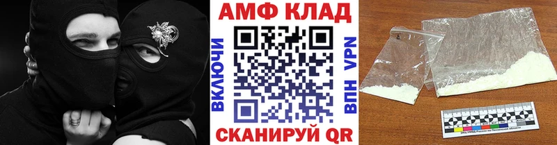 Метамфетамин Декстрометамфетамин 99.9%  Норильск 