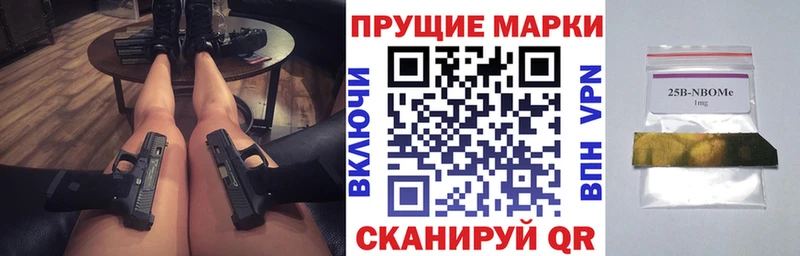 купить   Норильск  Марки 25I-NBOMe 1,8мг 