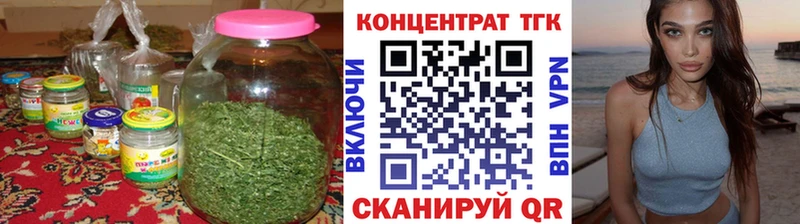 МЕГА рабочий сайт цены наркотик Норильск ТГК жижа